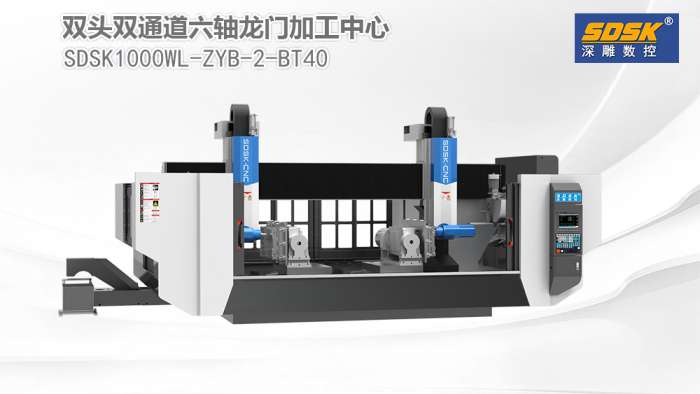 关于加工中心在2024至2025年的销售趋势 关于加工中心在2024至2025年的销售趋势